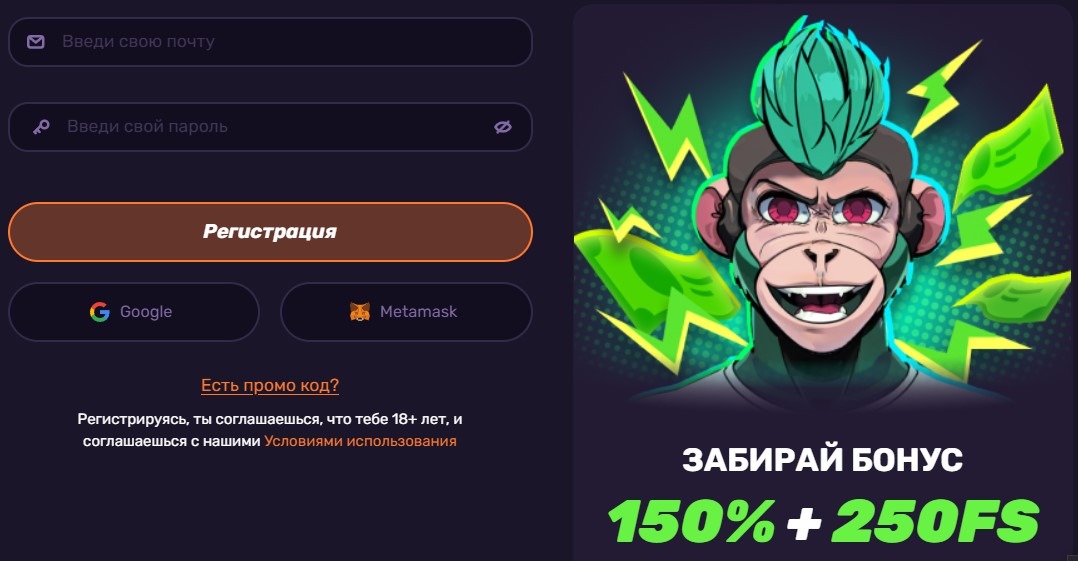 играть в Банда Казино